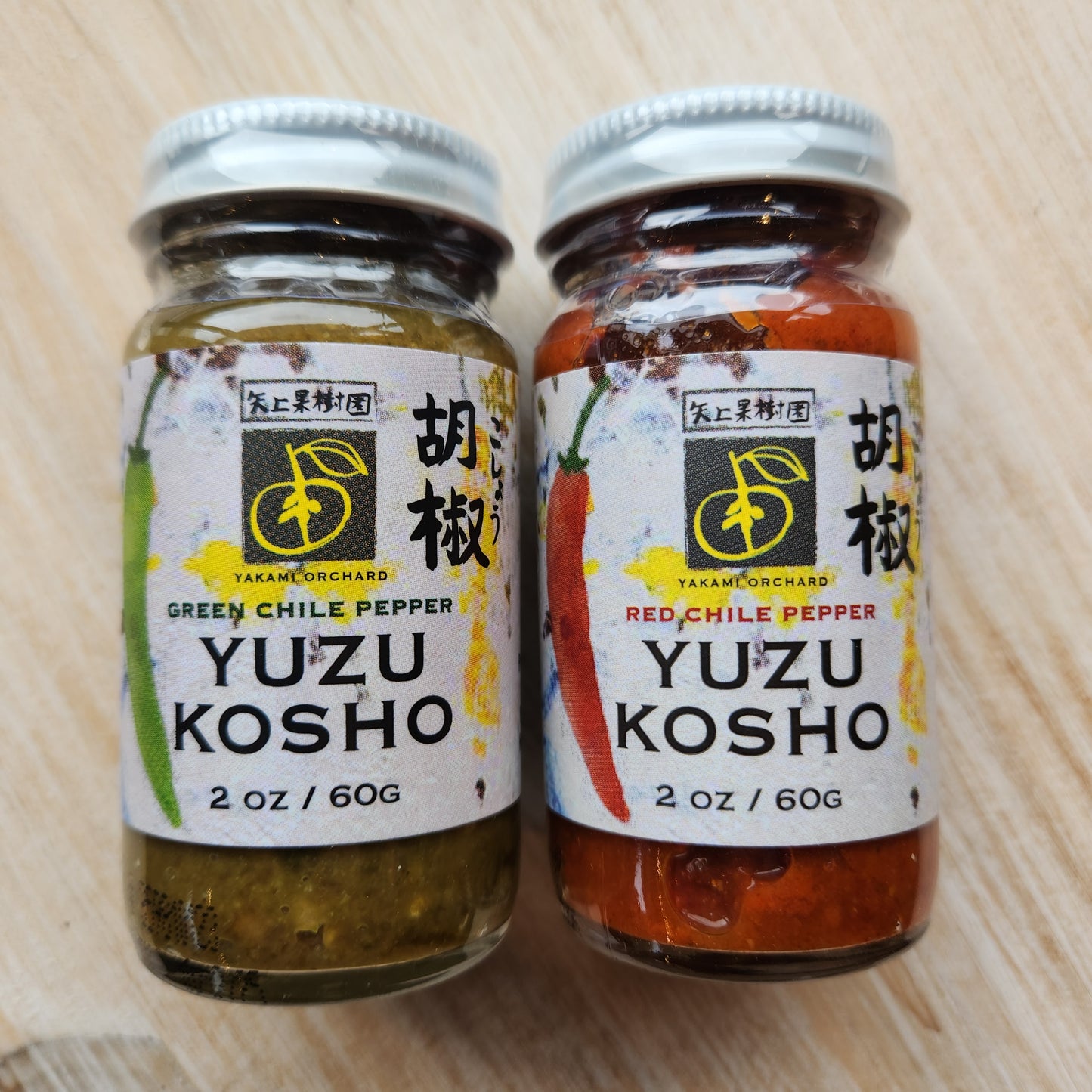 Yuzu Kosho