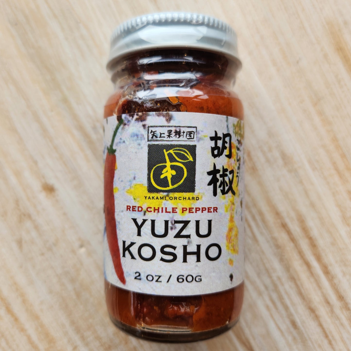 Yuzu Kosho