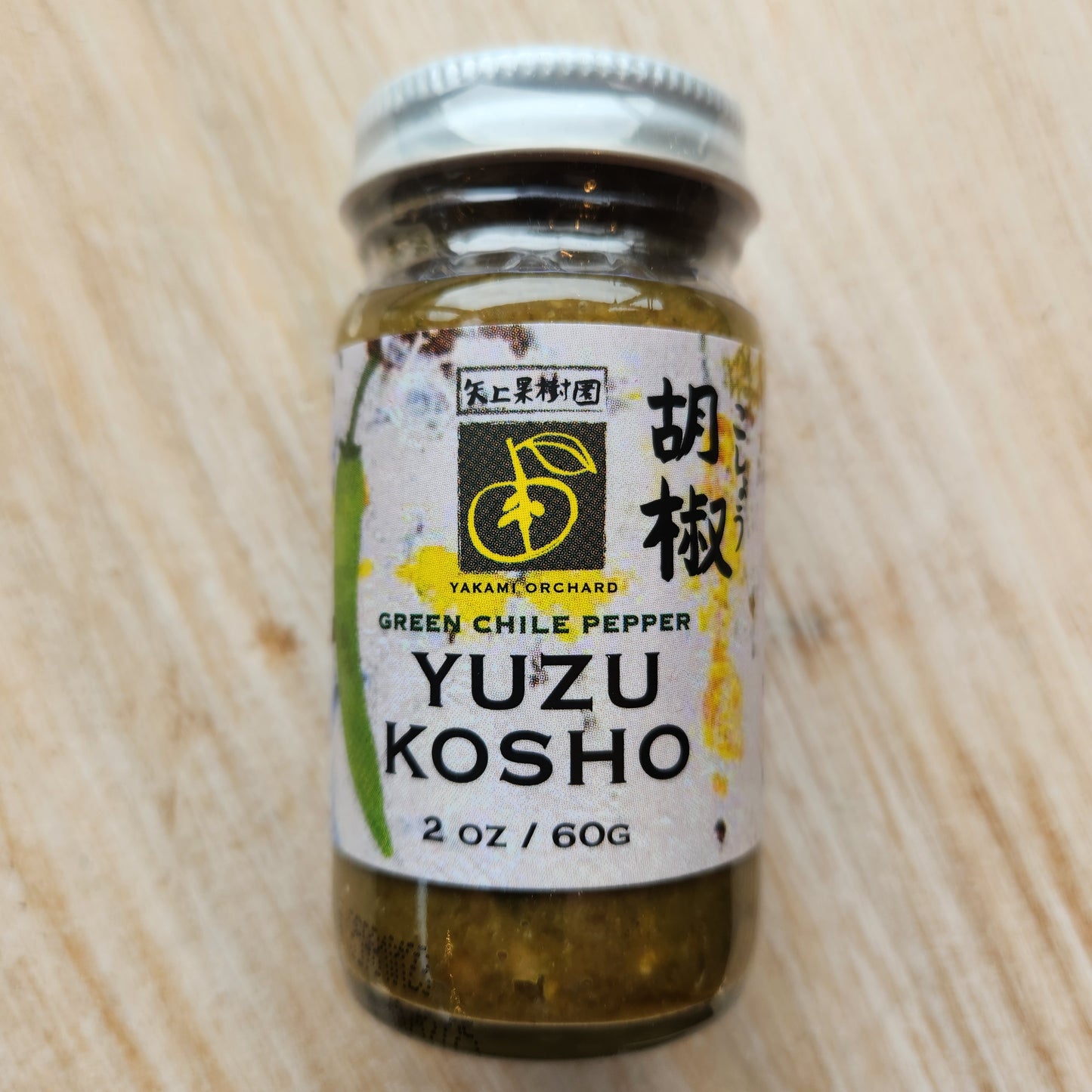 Yuzu Kosho