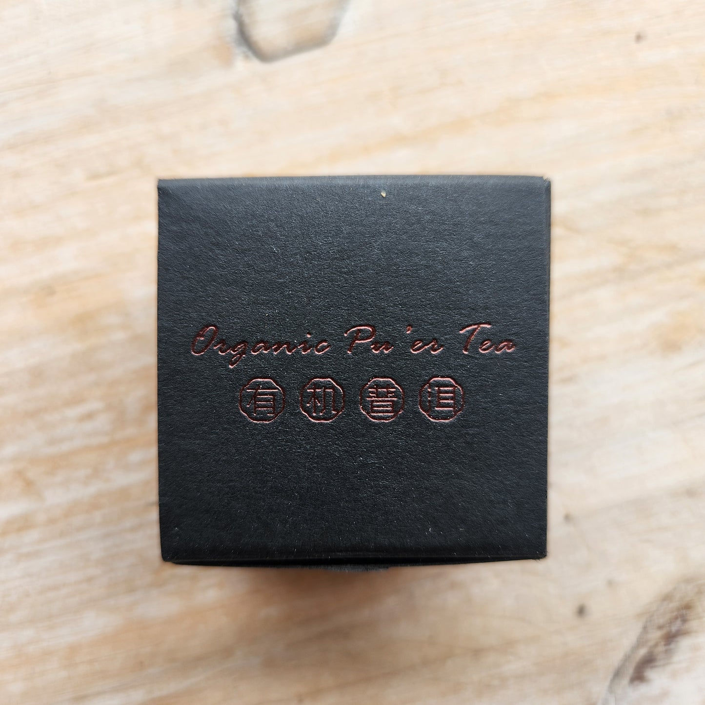 Simao Pu'er Mini Tea Bricks - Set of 5